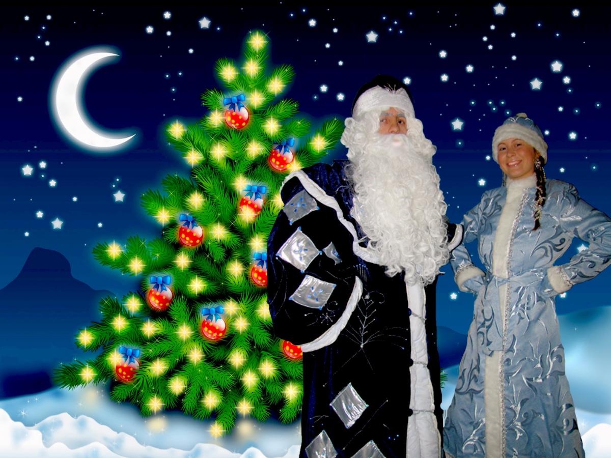 Новогоднее видео 4. Дед Мороз Снегурочка и елка. Новогодняя елка с дедом Морозом и Снегурочкой. Ёлка снег дед Мороз. Новогодняя елка дед Мороз и снегурка.