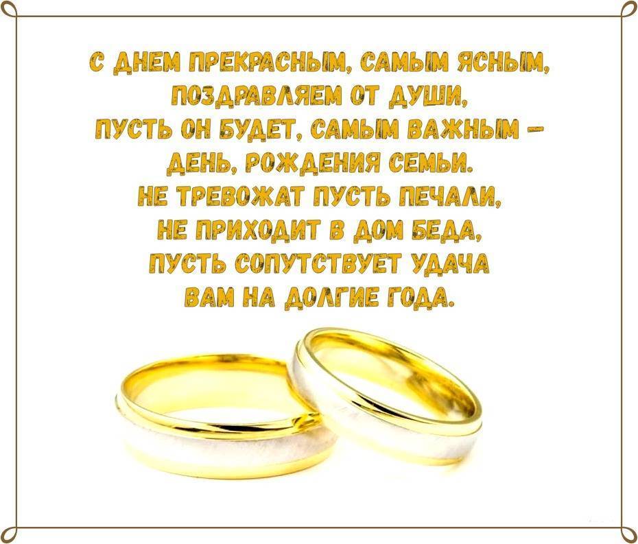 Оригинальные  тосты свадебные (в прозе) — 25 поздравлений — stost.ru
