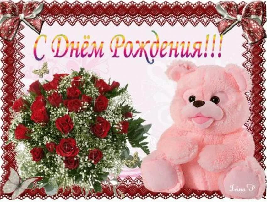 Поздравления с днем рождения племяннице | pzdb.ru - поздравления на все случаи жизни
